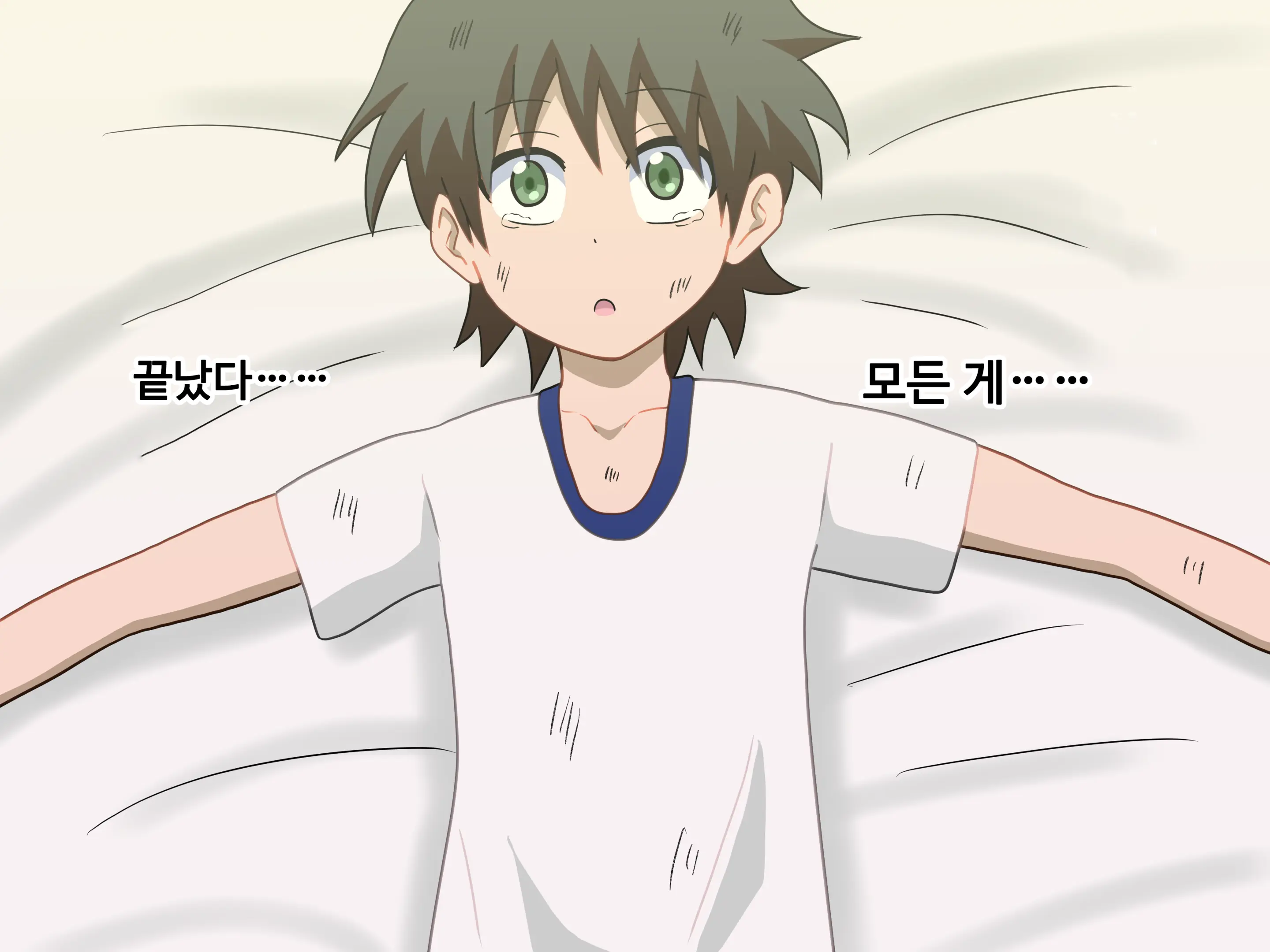 Mitari No Sono Ep.1~40